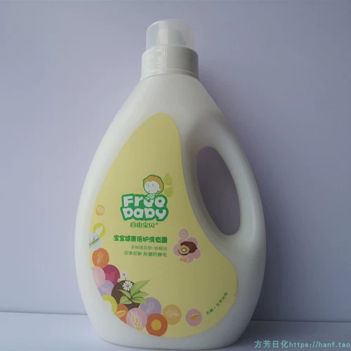 Детский стиральный порошок для стирки для новорожденных для младенца, удаление пятен