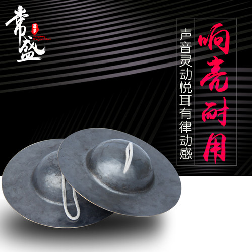 常盛大钹 24-40CM青铜钹 川钹 大帽钹  黑钹 正规法器 乐器大头镲 - 图0