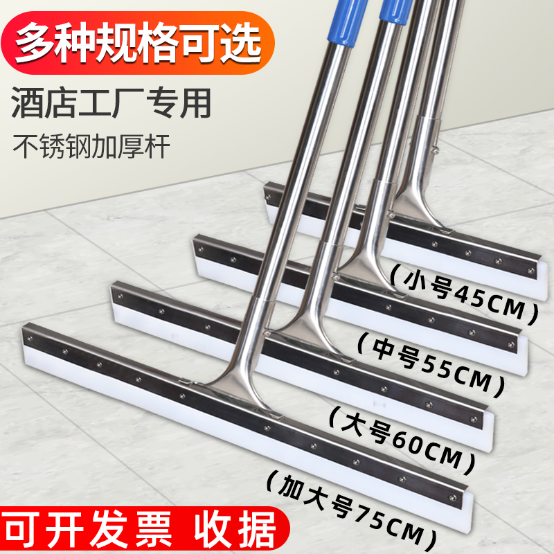 地刮地面刮水器家用卫生间扫水硅胶拖把酒店商用刮水板刮地板刮刀-图0