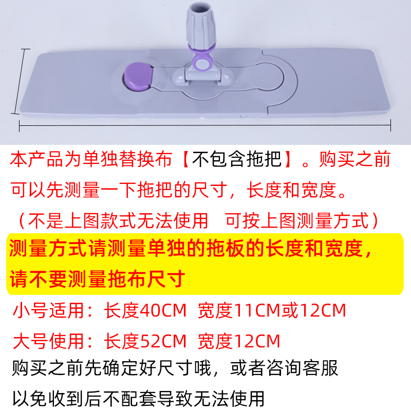 平板拖把布替换布家用棉线拖布拖地布抹布替换头套式尘推头托把布 - 图0