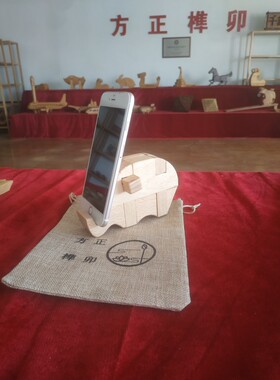 榫卯异形鲁班锁 手机支架 儿童益智玩具 商务 生日 访友 毕业礼品