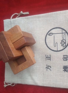 王松浦传统鲁班锁/孔明锁益智玩具 商务走亲访友聚会毕业生日礼品