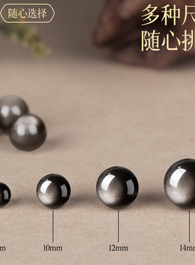 黑曜石手串女水晶银曜石六字箴言好运转运珠情绪稳定手链男士佛珠