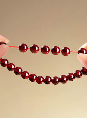 石榴石手串天然全净体手链女款三圈真品散珠串珠正品官方旗舰店