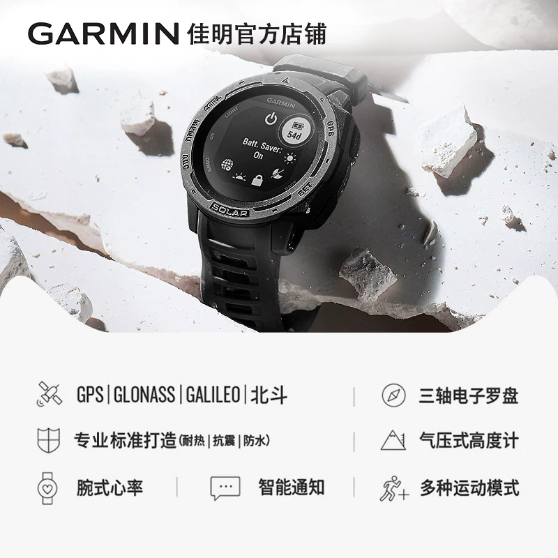 Garmin Jiaming instinct instinct Solar/Instinct 2 Solar зарядка GPS внешние часы для альпинизма и спорта, флагманские для мужчин и женщин