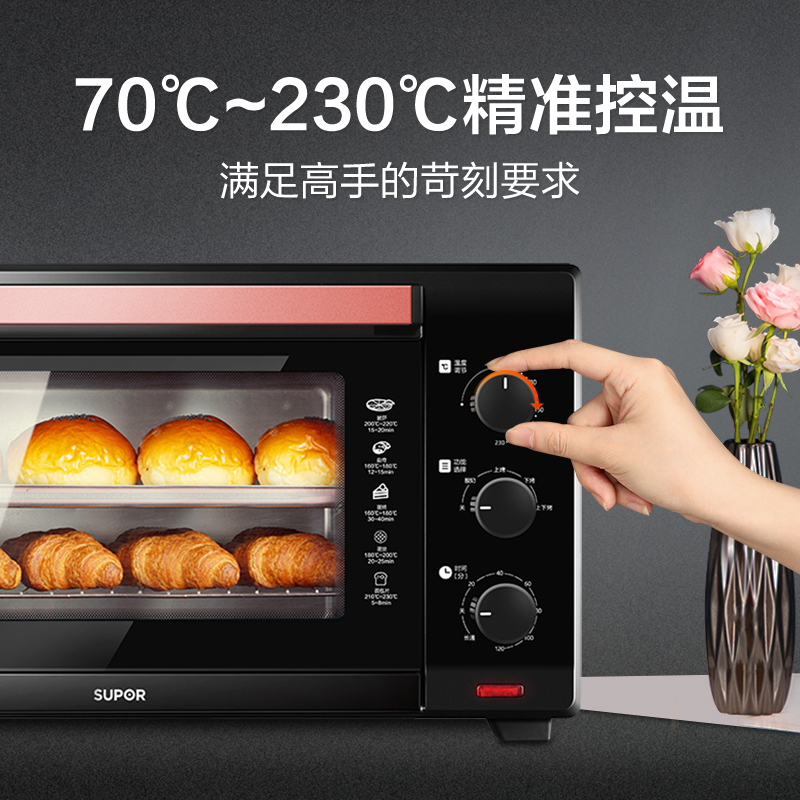苏泊尔盛今启远专卖店苏泊尔电烤箱家用小型蛋糕烘培多功能烤箱全自动35L升大容量正品2