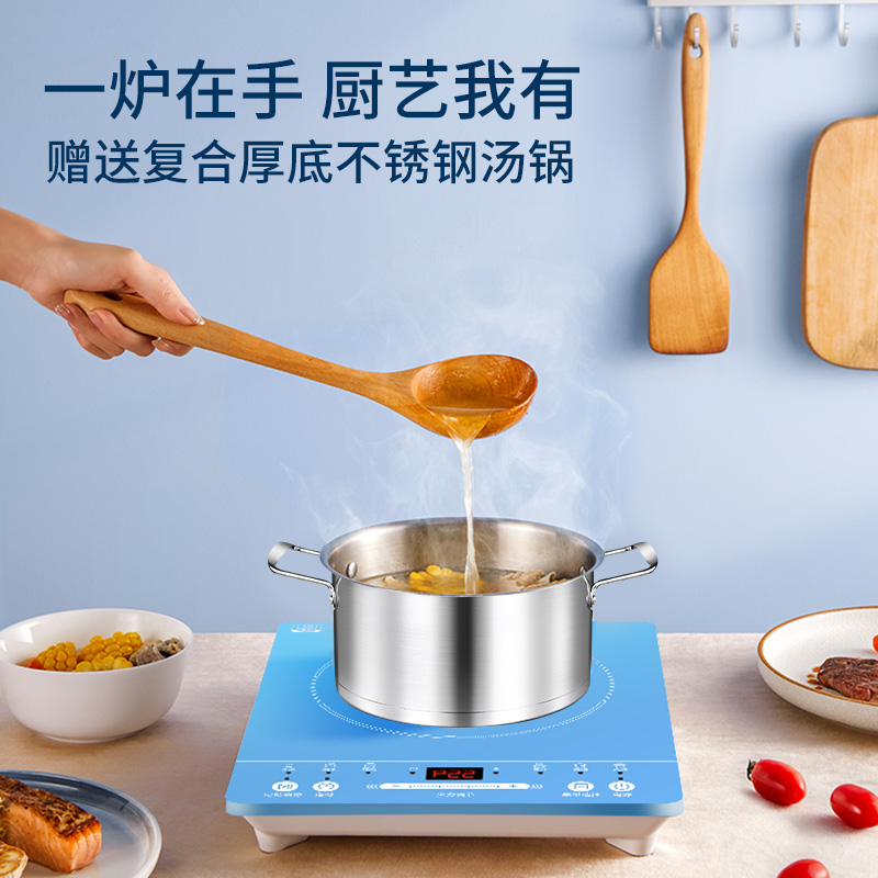 苏泊尔盛今启远专卖店苏泊尔电磁炉锅家用小型火锅炒菜一体机大功率大火力多功能灶正品2