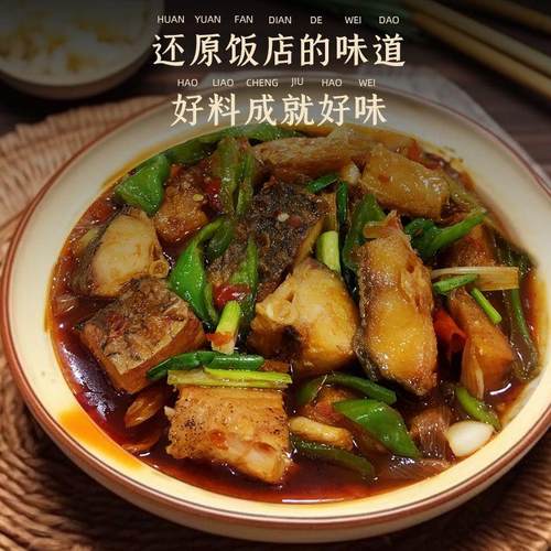 腊鱼腌制酱料腌制腌料烟熏风干鱼腊鸡腊鸭家用自制川味腊肉调味料 - 图1