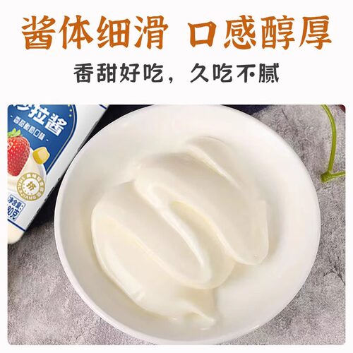 沙拉酱瓶装三明治食材专用香甜水果蔬菜沙拉酱料家用沙拉酱旗舰店 - 图0
