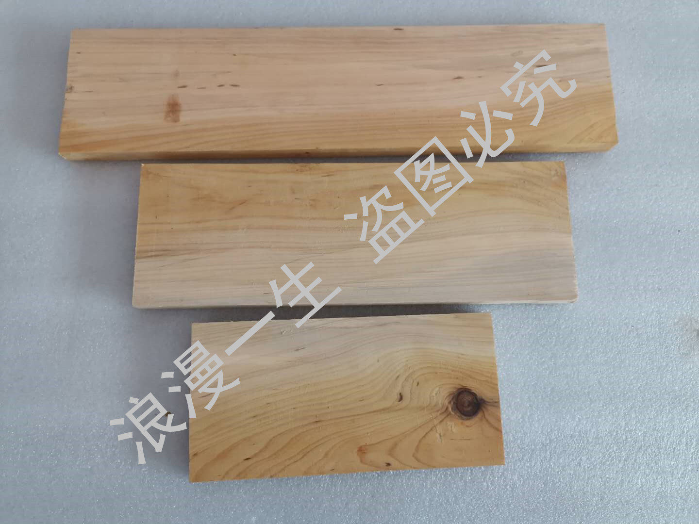 柏木板/墓地用/阴阳先生用/木板刻符/柏木条棍片/柏树原柏木木料,淘宝优惠券,粉丝福利购,淘宝优惠卷