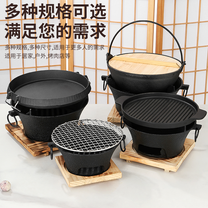 加厚铸铁碳炉围炉煮茶家用取暖木炭烧烤肉盘商用特大日式生铁户外