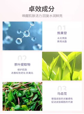 atomy艾多美韩国官网正品BB霜防晒隔离粉底非官方旗舰店SPF45PA++