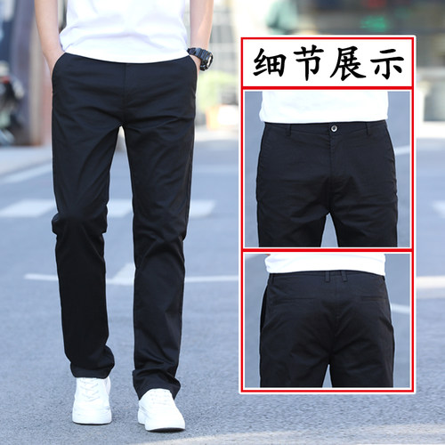 男士休闲裤春夏季薄款宽松直筒纯棉大码胖子长裤商务全棉弹力西裤 - 图3
