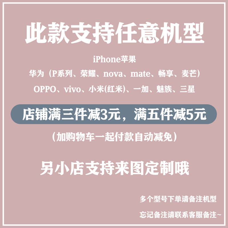 ins超酷蝴蝶适用iPhone15华为mate60小米13vivox80一加11OPPOreno7手机壳14plus苹果xs荣耀90红米k50三星s21 - 图2