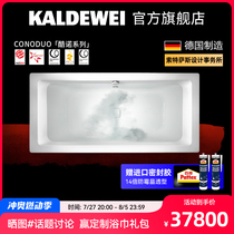 German Kaldewei original imported steel enamel spa beauty massage 1 8M embedded bathtub SkinTouch