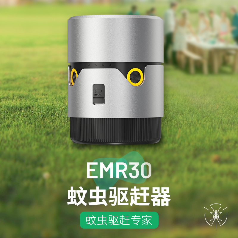 NITECORE奈特科尔EMR30驱蚊器户外随身便携式usb充电野营移动强力超声波驱蚊器蚊虫驱赶器黑科技钓鱼驱蚊器