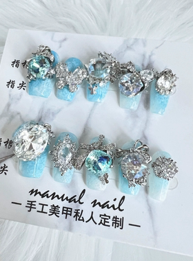 《冰蓝秘境》纯手工定制穿戴甲奢华蓝色爆闪钻美甲可拆卸成品