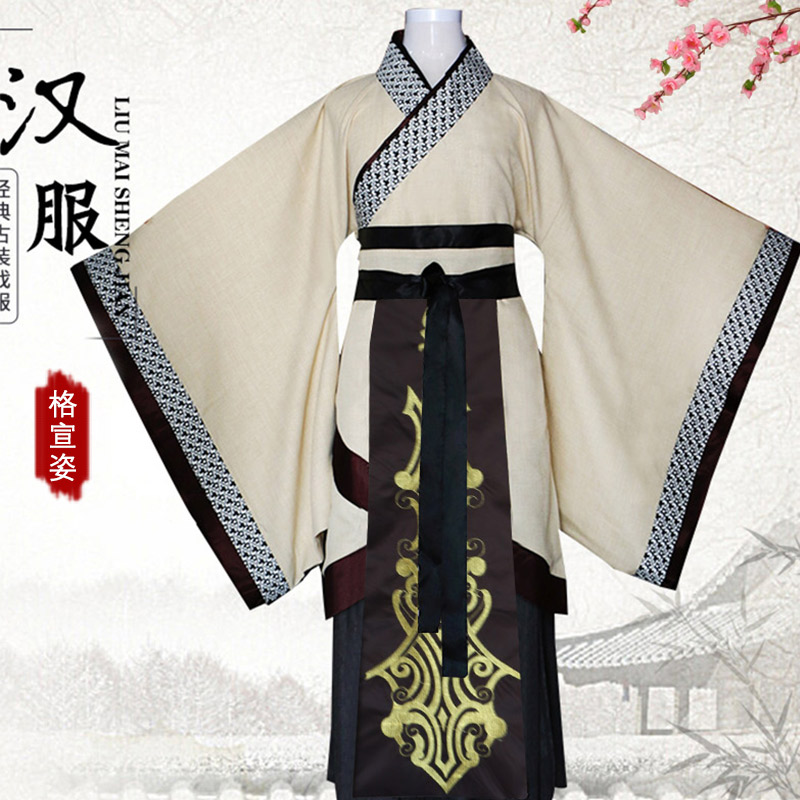 春秋战国大臣古装孔子汉服男官服 格宣姿汉服