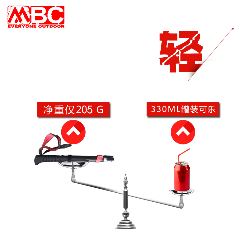 MBC碳纤维登山杖 折叠超轻超短 越野跑 折叠徒步户外手杖拐杖装备 - 图1