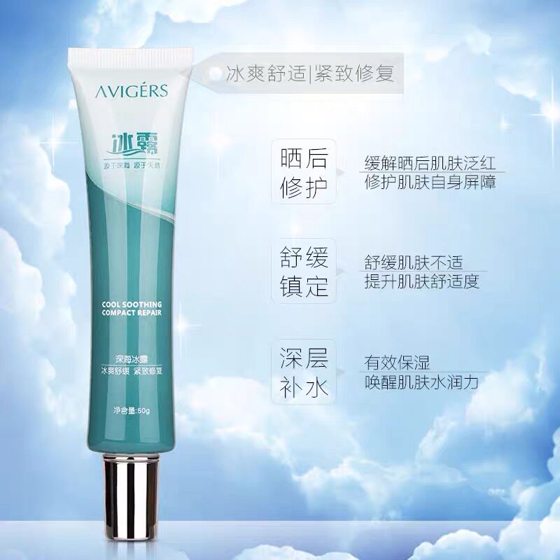 呗呗兔妆前乳清透葵儿艾薇格诗瑞嘉防晒霜提亮干皮油痘肌敏感水润,淘宝优惠券,粉丝福利购,淘宝优惠卷