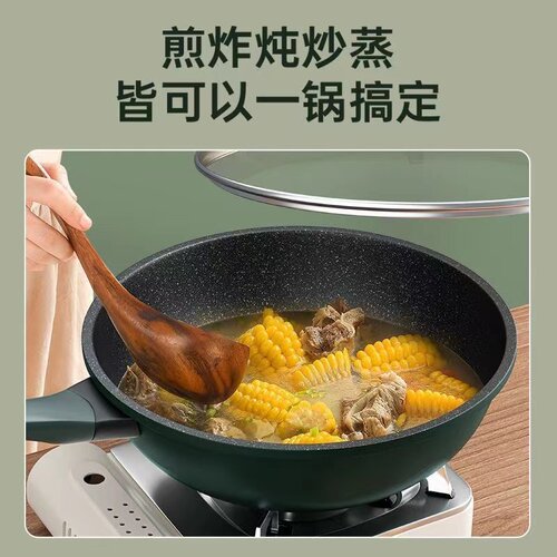 乡愁炒锅网红不粘锅家用炒菜锅钻石锅多功能平底锅燃气电磁炉用 - 图2