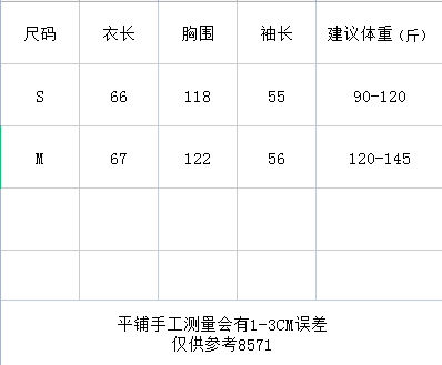 【大潘专享】2022新款冬季连帽羽绒服短款修身冬装外套JWT6823