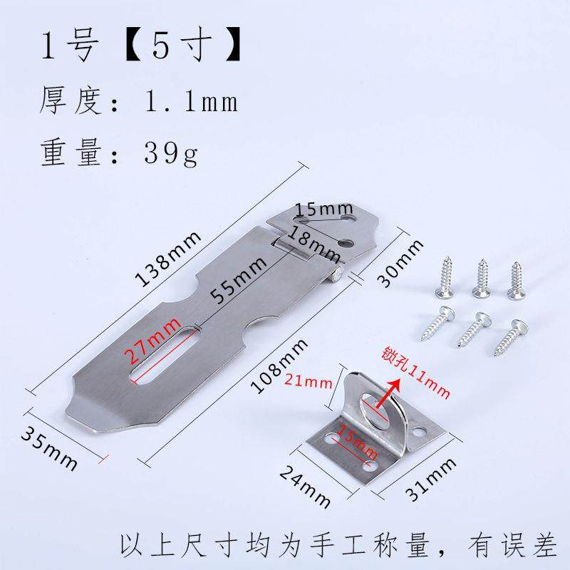 304不锈钢合页搭扣推拉门锁折页锁荷叶挂锁配件箱用锁扣老式,淘宝优惠券,粉丝福利购,淘宝优惠卷