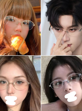 男女半框光学镜/太阳镜b@ckbone