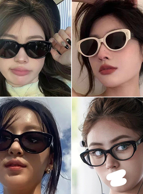 王嘉尔同款猫眼太阳镜+光学镜