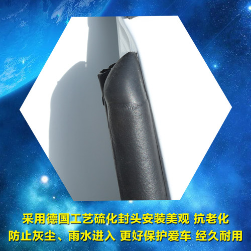 五菱宏光S/S1/S3专用新全车门A柱B柱C柱中控台密封条防尘隔音胶条 - 图2