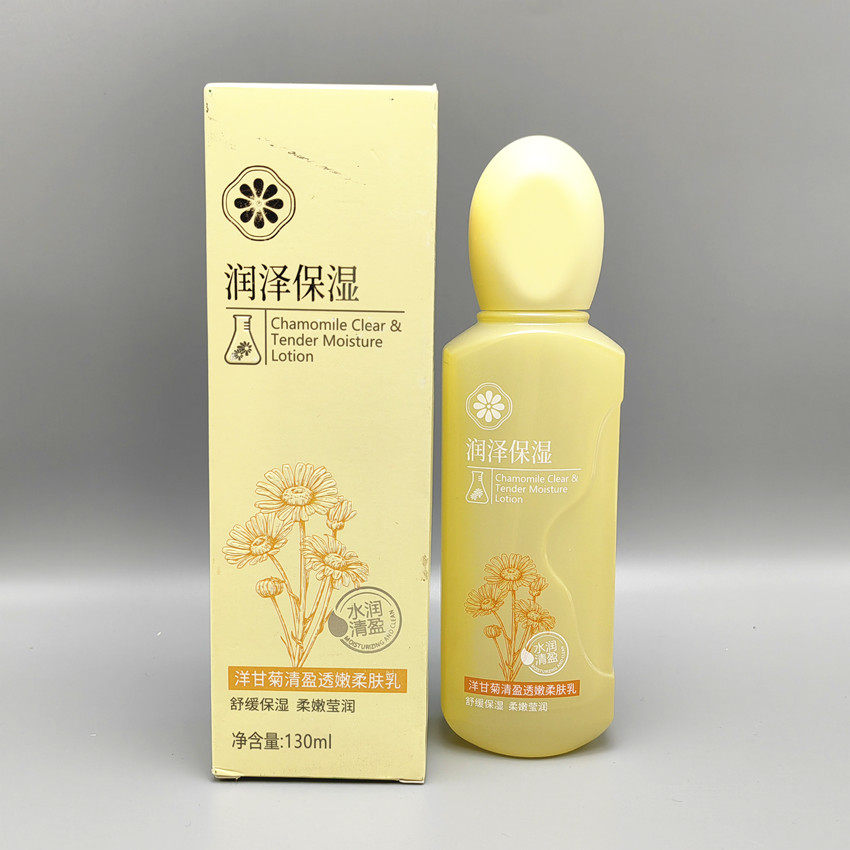 欧缇尚洋甘菊补水舒缓护肤品保湿水乳霜BB清爽控油敏感肌肤可用,淘宝优惠券,粉丝福利购,淘宝优惠卷