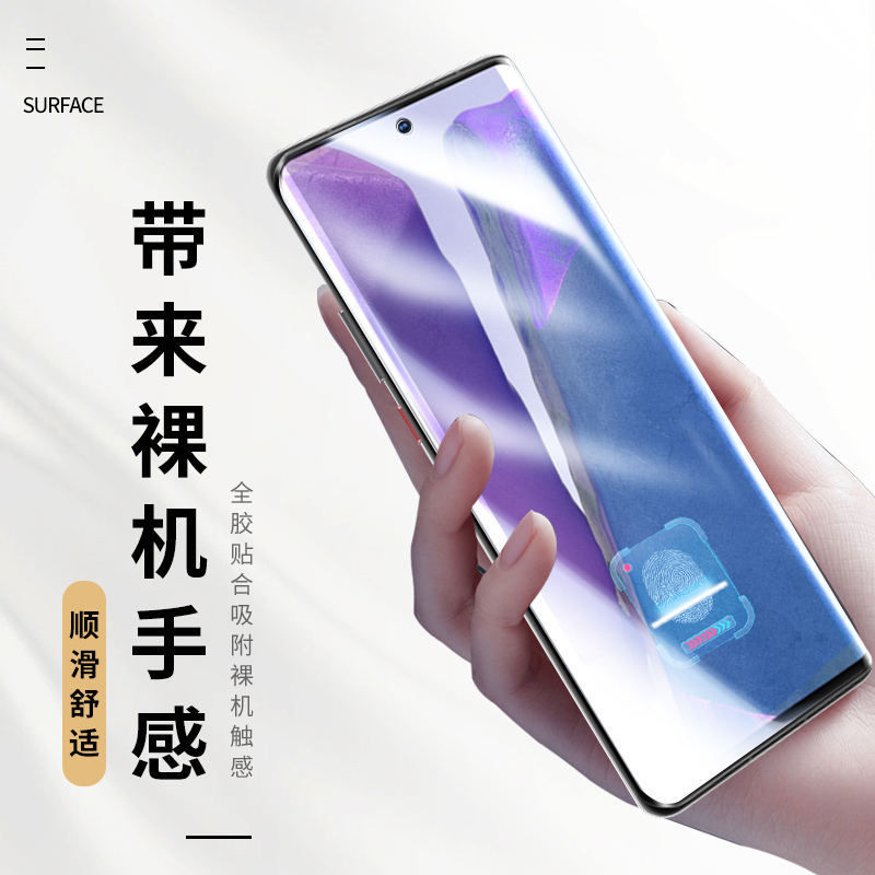 适用三星水凝膜note20保护膜note20ultra钢化膜note10+手机膜note10全屏note9无白边note8贴膜防摔-图2