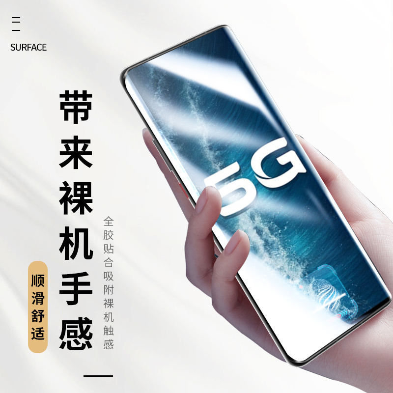 适用vivo水凝膜nex3保护膜nex3s钢化膜nex旗舰版手机膜vivonex3全屏vivonex3s无白边vivonex3旗舰版贴膜防摔-图2