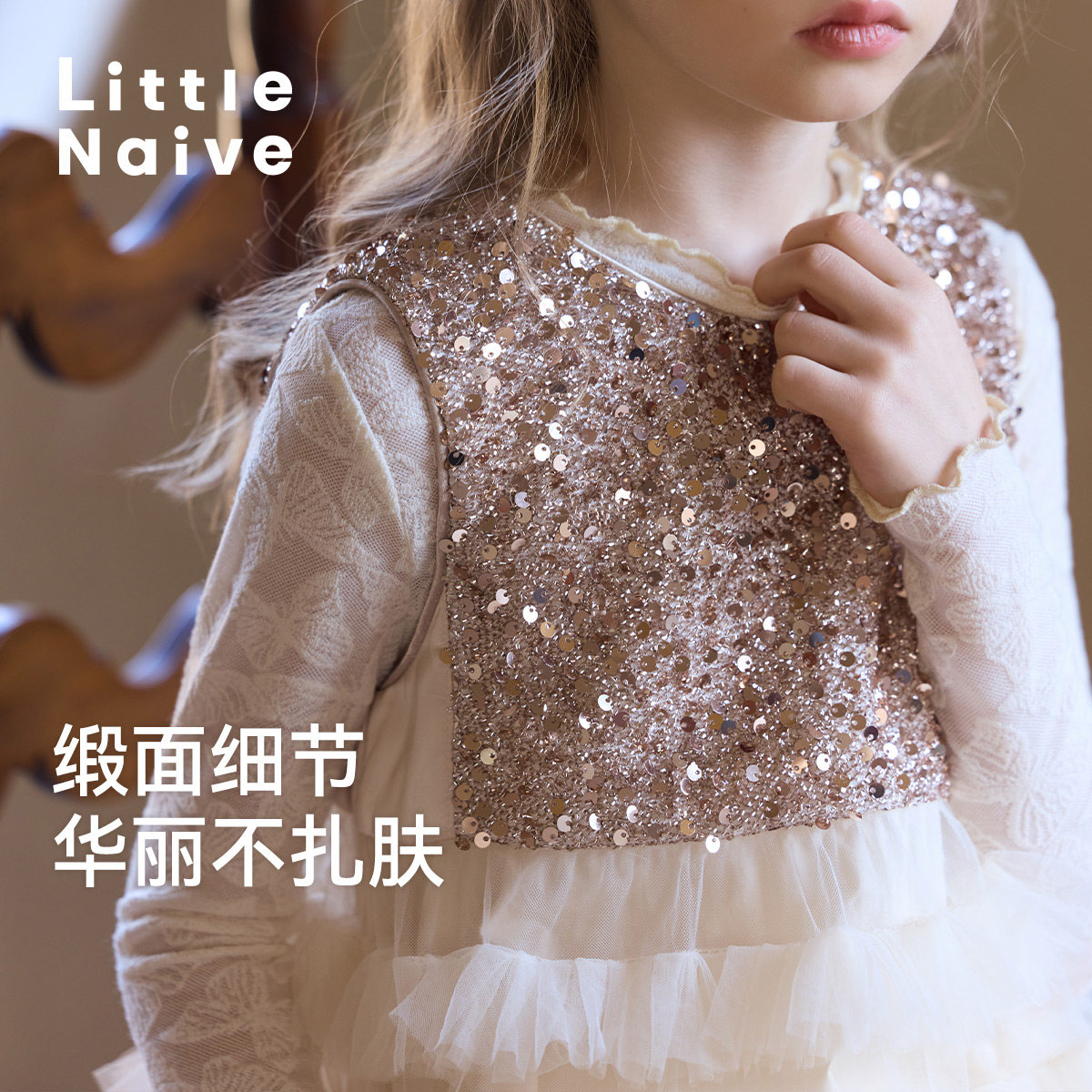 Little Naive礼服裙女童秋冬款法式甜美公主蛋糕裙儿童背心连衣裙,淘宝优惠券,粉丝福利购,淘宝优惠卷