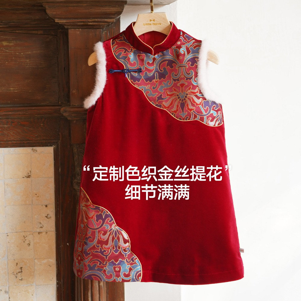LittleNaive连衣裙女童新中式冬季红色拜年服节日旗袍夹棉背心裙,淘宝优惠券,粉丝福利购,淘宝优惠卷