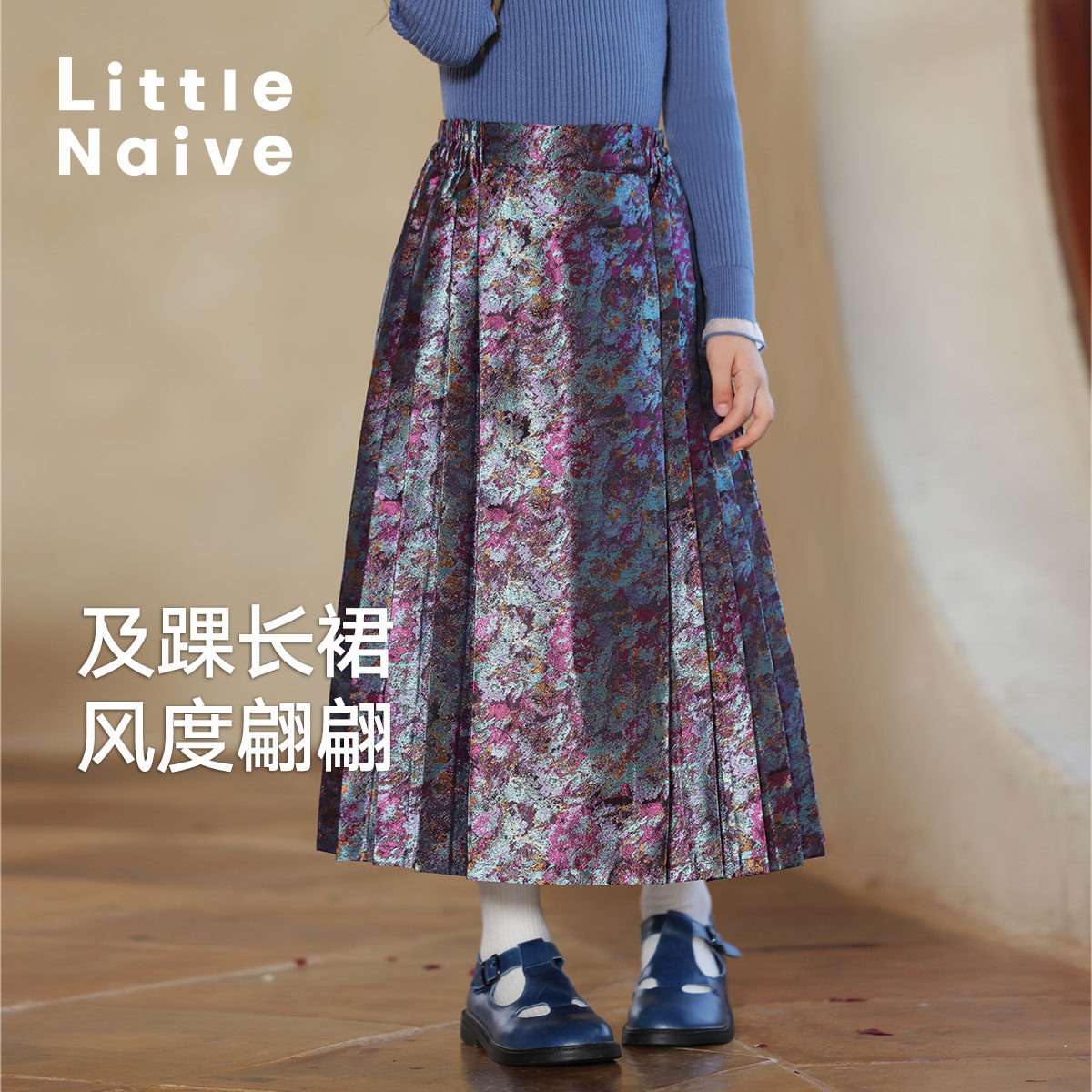 LittleNaive 女童新中式半身裙冬季加绒裙子提花儿童裙子马面裙,淘宝优惠券,粉丝福利购,淘宝优惠卷