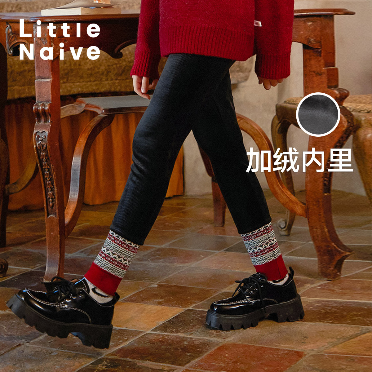 LittleNaive秋冬款女童加绒打底裤新年红色儿童保暖弹力打底长裤,淘宝优惠券,粉丝福利购,淘宝优惠卷