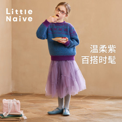 Little Naive女童裙子冬装冬季蓬蓬纱梦幻公主裙女童裙子网纱半裙 - 图3