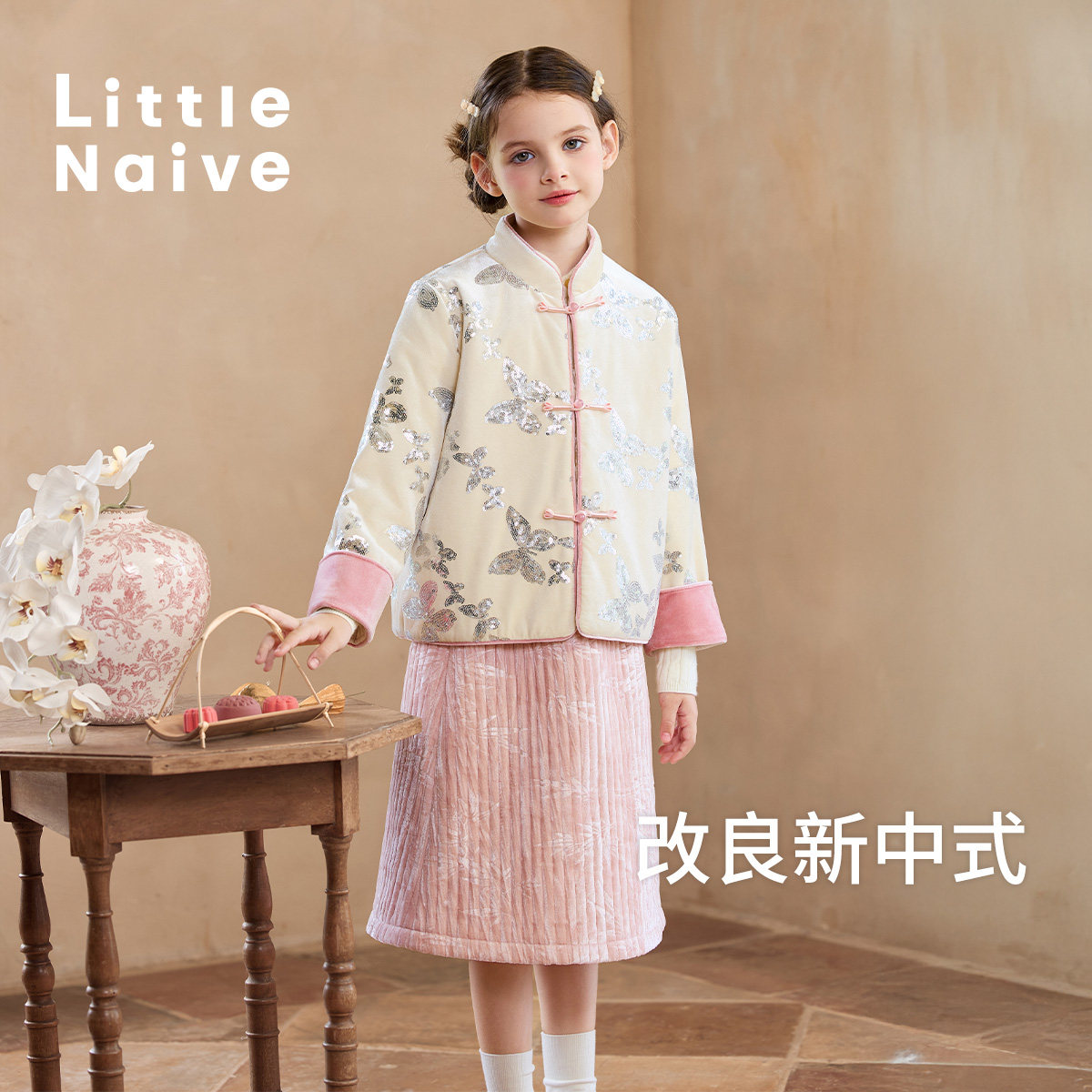 Little Naive儿童绗棉丝绒半身裙冬季竹纹半裙女童夹棉松紧腰裙子,淘宝优惠券,粉丝福利购,淘宝优惠卷