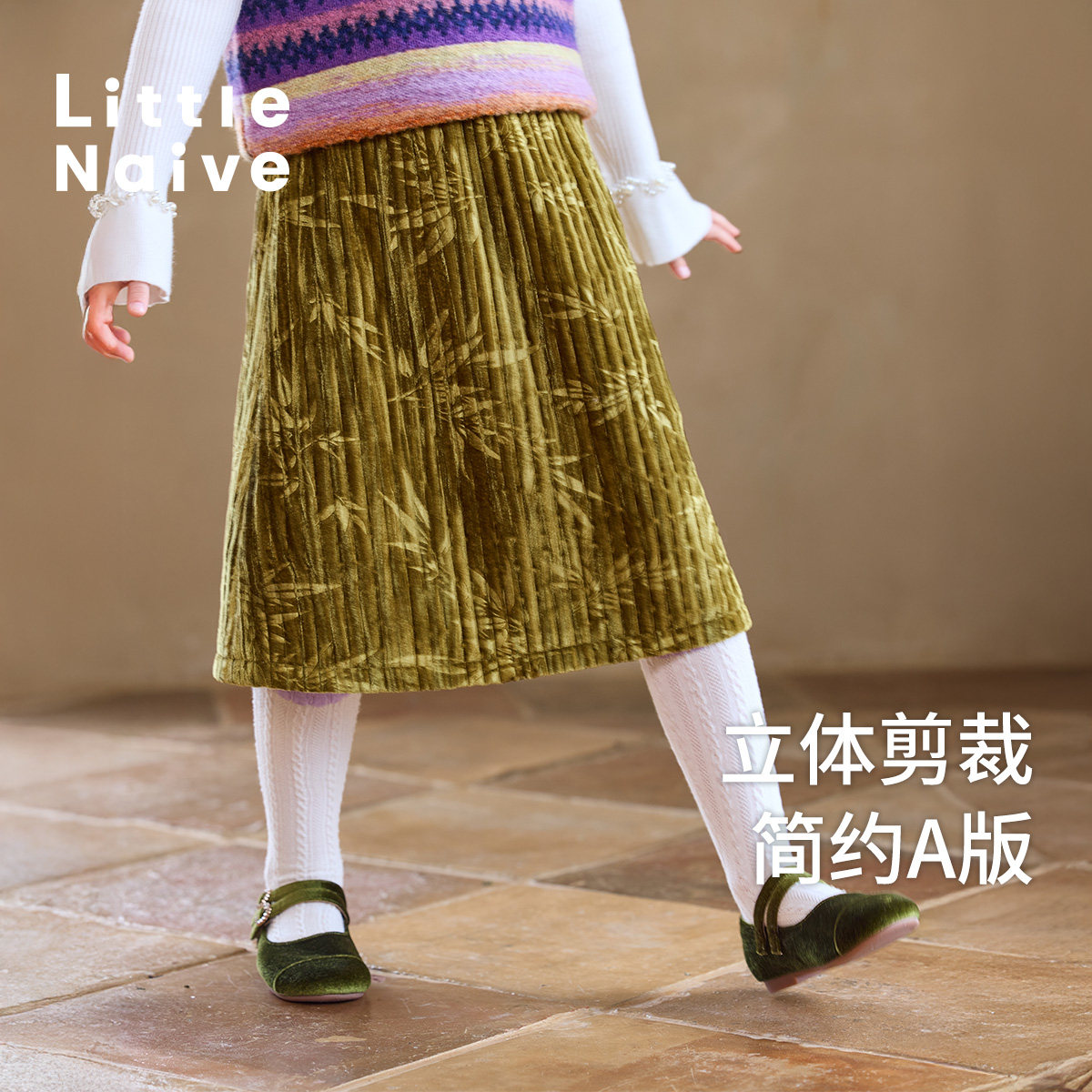 Little Naive儿童绗棉丝绒半身裙冬季竹纹半裙女童夹棉松紧腰裙子,淘宝优惠券,粉丝福利购,淘宝优惠卷