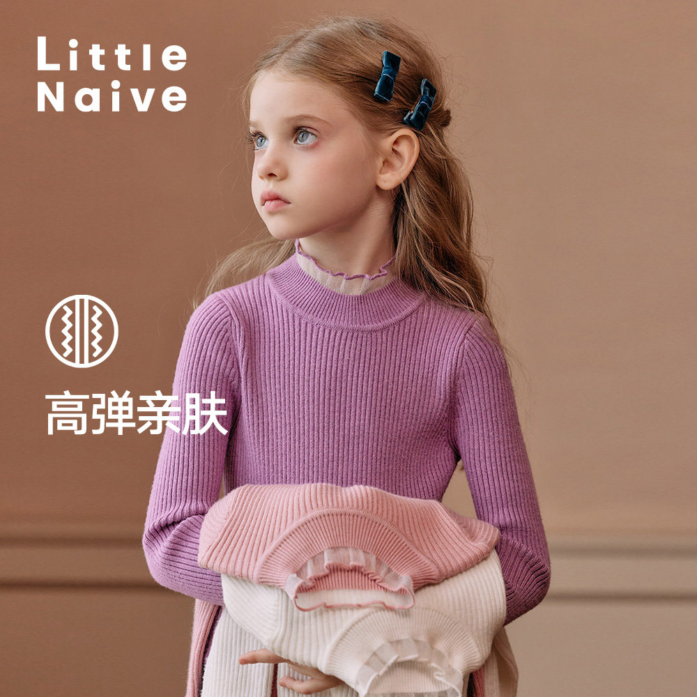 LittleNaivet恤女童简约百搭针织衫秋冬季舒适内搭儿童半高领打底,淘宝优惠券,粉丝福利购,淘宝优惠卷