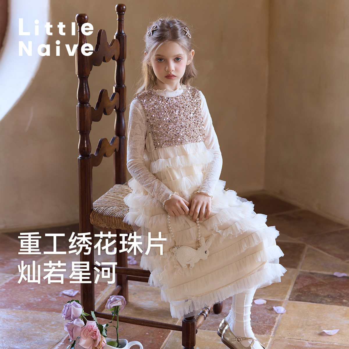 Little Naive礼服裙女童秋冬款法式甜美公主蛋糕裙儿童背心连衣裙,淘宝优惠券,粉丝福利购,淘宝优惠卷