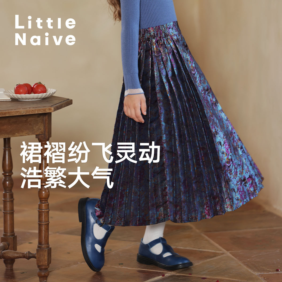 LittleNaive 女童新中式半身裙冬季加绒裙子提花儿童裙子马面裙,淘宝优惠券,粉丝福利购,淘宝优惠卷