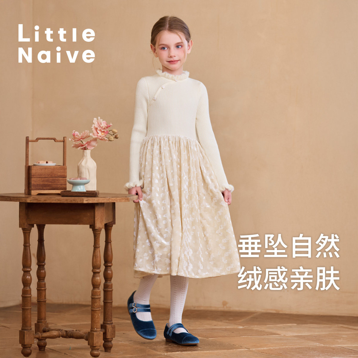 Little Naive女童针织加绒连衣裙冬新款儿童新中式红色毛衣连衣裙,淘宝优惠券,粉丝福利购,淘宝优惠卷