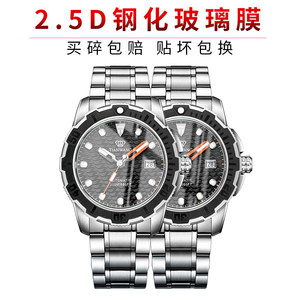 试用于天王表蓝鳍Pro200米潜水手表钢化膜GS101121SU.D.LU.U表盘贴膜GS201180S.D.S.B高清防爆玻璃紫光保护膜