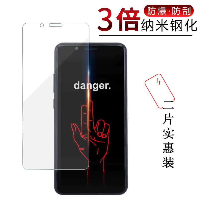 乐丰lephone T30手机钢化膜全屏覆盖纳米防蓝光防摔非玻璃柔性保护贴膜 - 图0