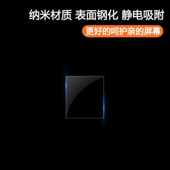 ພະຍາຍາມໃຊ້ໃນ FIMI PALM Feimi Xiaomi Pocket PTZ Camera Screen Film YTXJ03FM Full Coverage Explosion-proof Protective Film HD Nano Flexible Fiber Soft Glass Film Non-Tempered Film