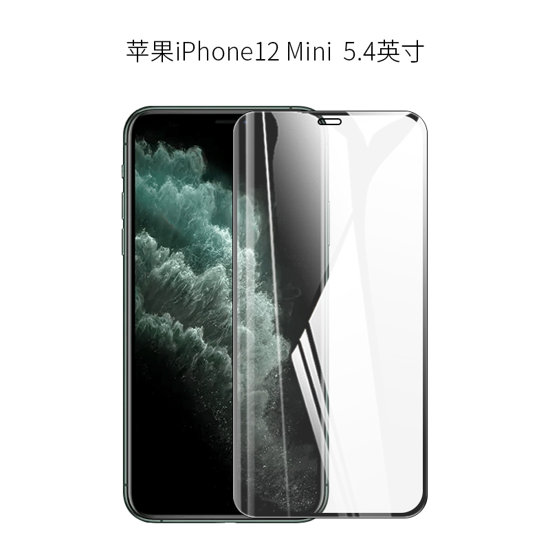 试用于苹果12ProMax钢化膜iPhone12mini手机膜全覆盖贴膜高清防爆防刮玻璃膜全包无白边防指纹背膜镜头保护膜-图3