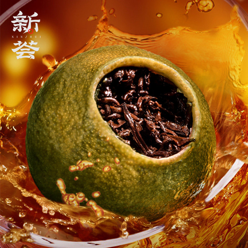 生晒广东新会小青柑陈皮普洱茶宫廷云南普洱熟茶叶柑普茶送礼罐装,淘宝优惠券,粉丝福利购,淘宝优惠卷