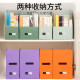 Dopamine Color Foldable Desktop Paper Bookend Box
